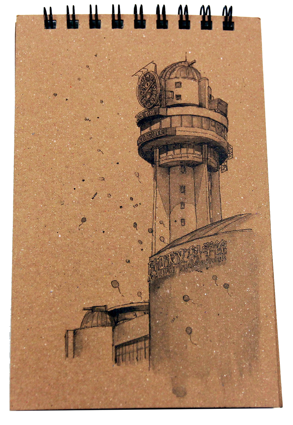 オリジナルグッズ 明石市立天文科学館